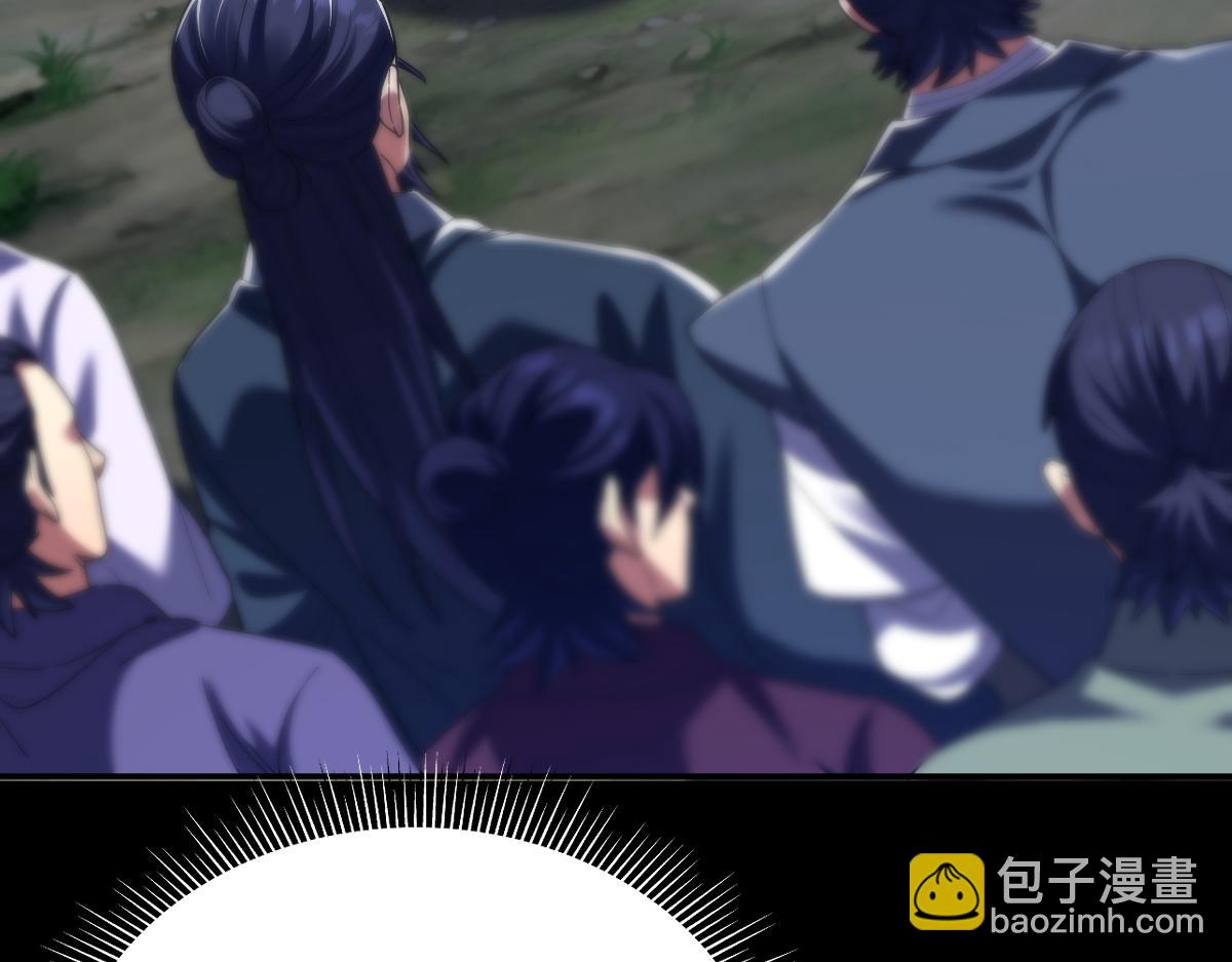 第28话 破凶阵祖师速成心法，瑶池圣女春心萌动(1/4)-第28话