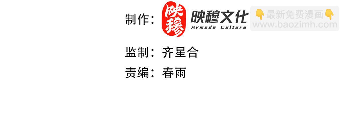 第28话 破凶阵祖师速成心法，瑶池圣女春心萌动(1/4)-第28话