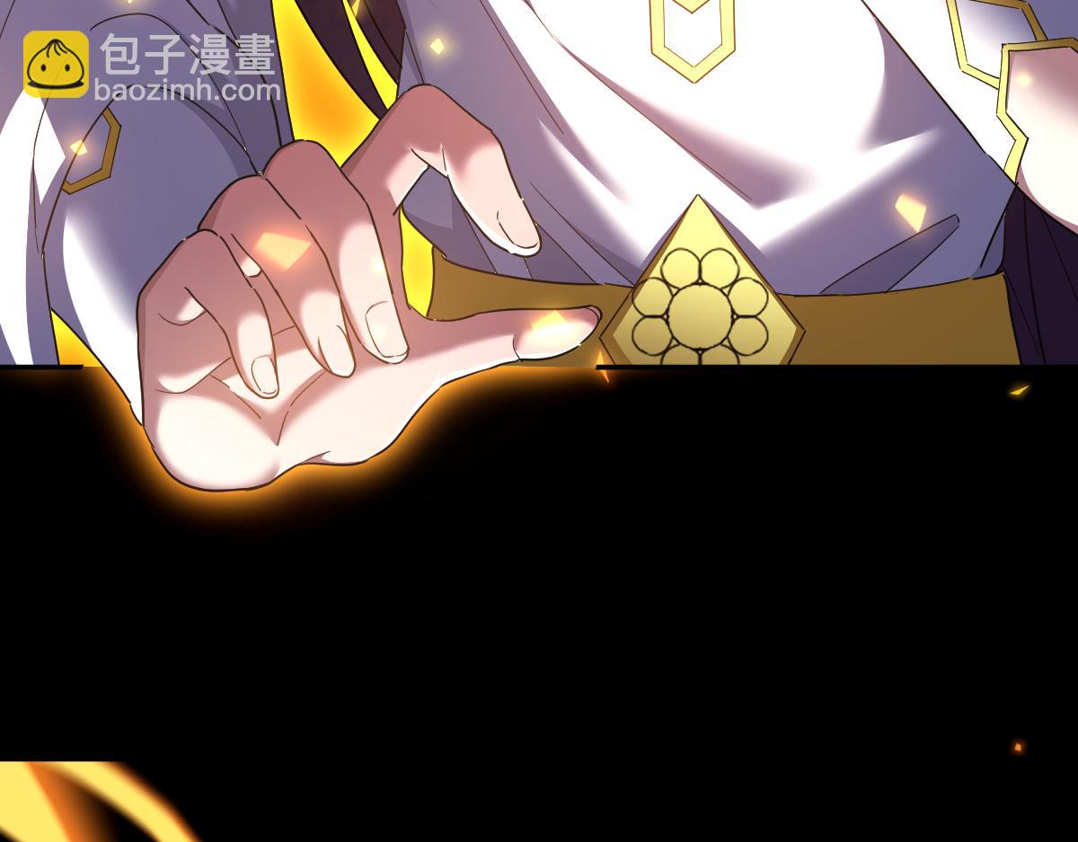 第28话 破凶阵祖师速成心法，瑶池圣女春心萌动(1/4)-第28话