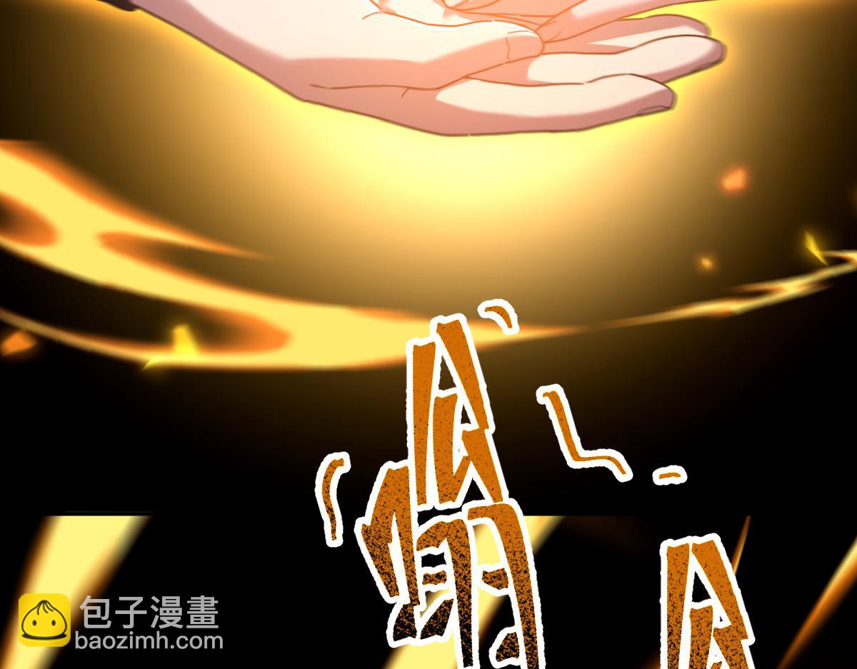 第28话 破凶阵祖师速成心法，瑶池圣女春心萌动(1/4)-第28话