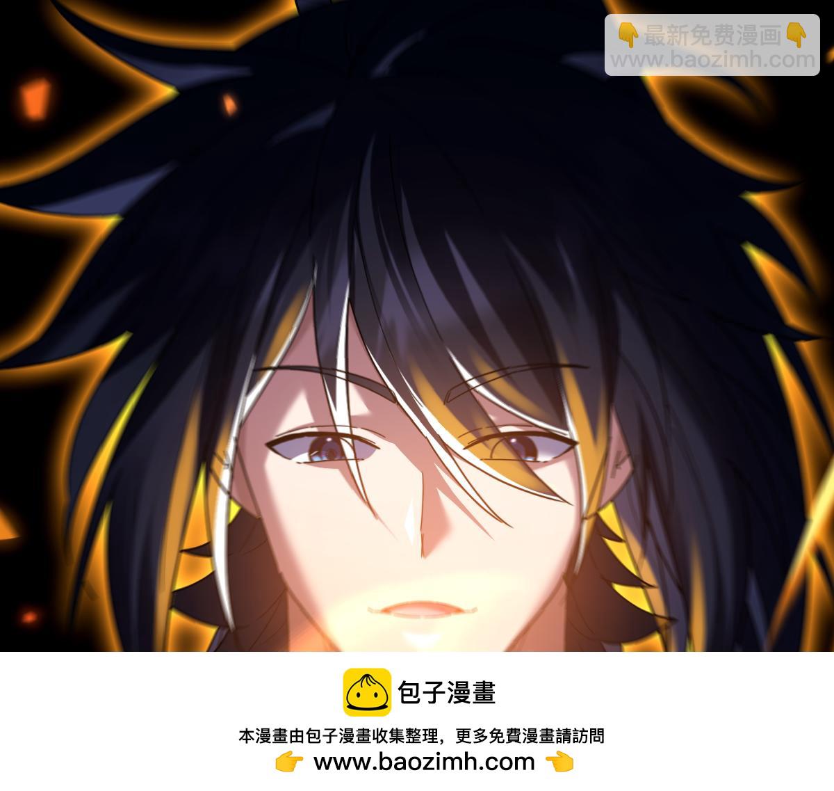 第28话 破凶阵祖师速成心法，瑶池圣女春心萌动(1/4)-第28话