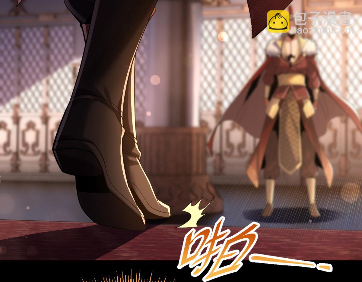 第2话 夫君一掌，惊艳四座！(1/4)-第2话