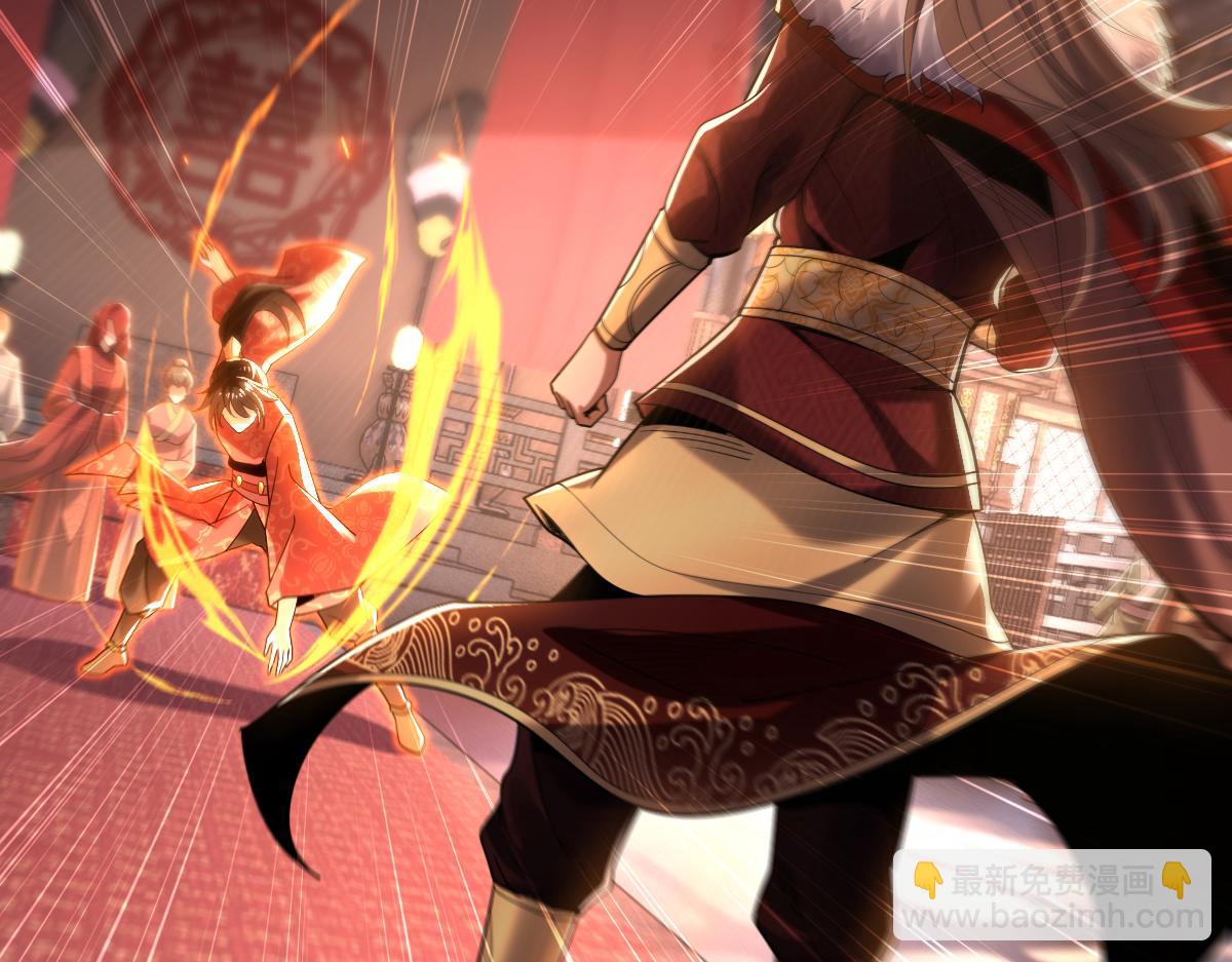 第2话 夫君一掌，惊艳四座！(1/4)-第2话