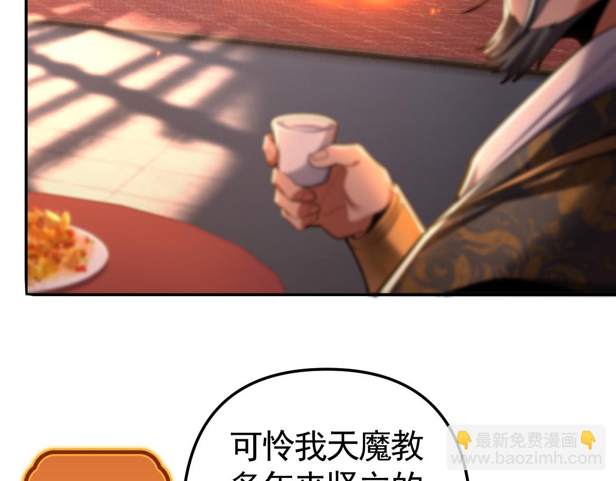 第2话 夫君一掌，惊艳四座！(1/4)-第2话