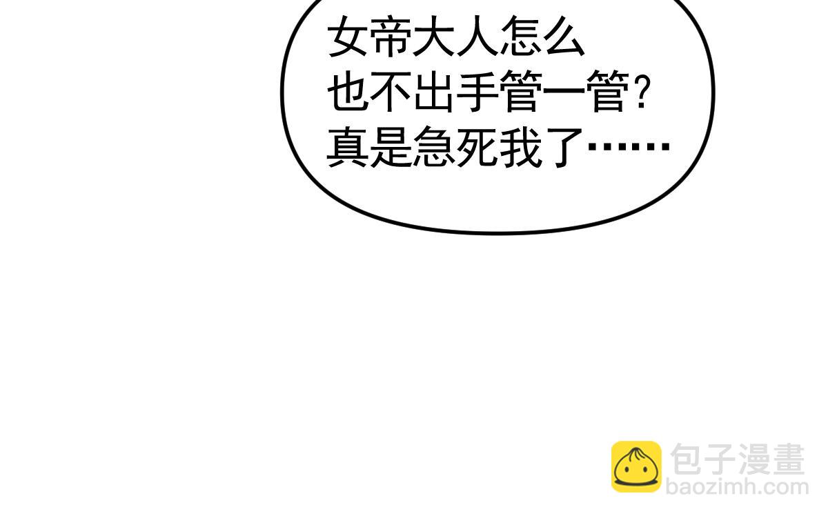 第2话 夫君一掌，惊艳四座！(1/4)-第2话