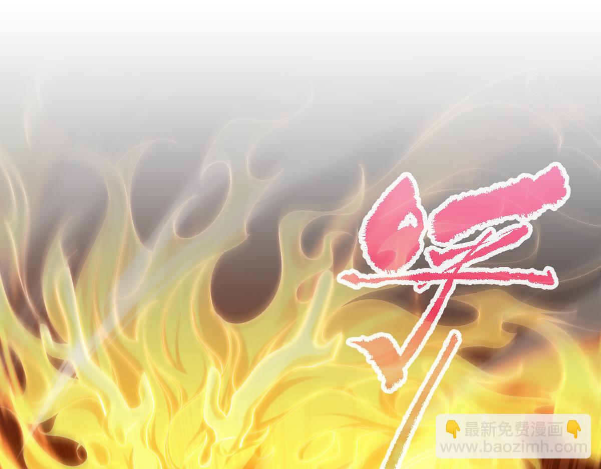 第2话 夫君一掌，惊艳四座！(1/4)-第2话