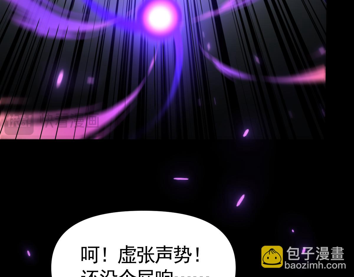 第2话 夫君一掌，惊艳四座！(1/4)-第2话