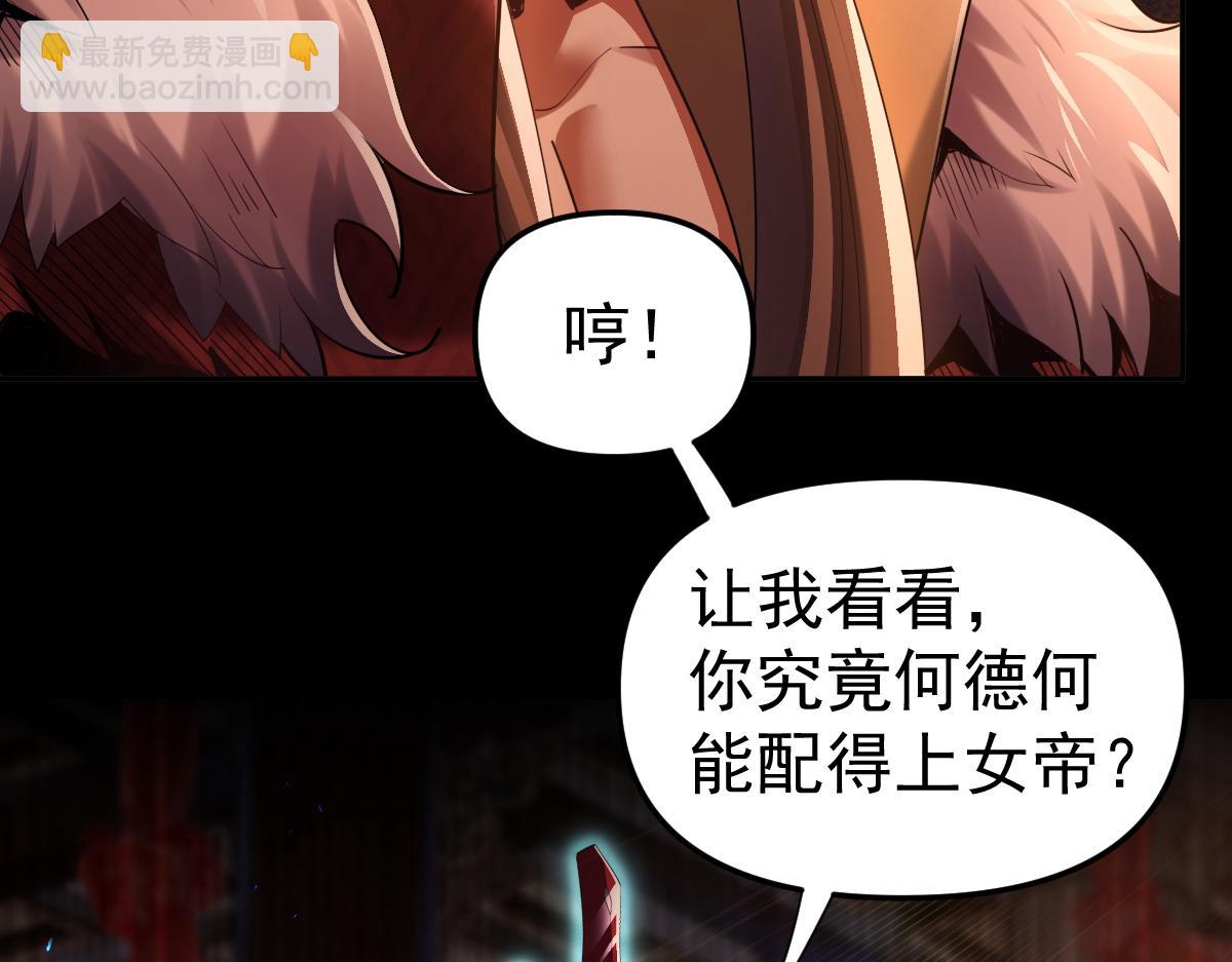 第2话 夫君一掌，惊艳四座！(1/4)-第2话