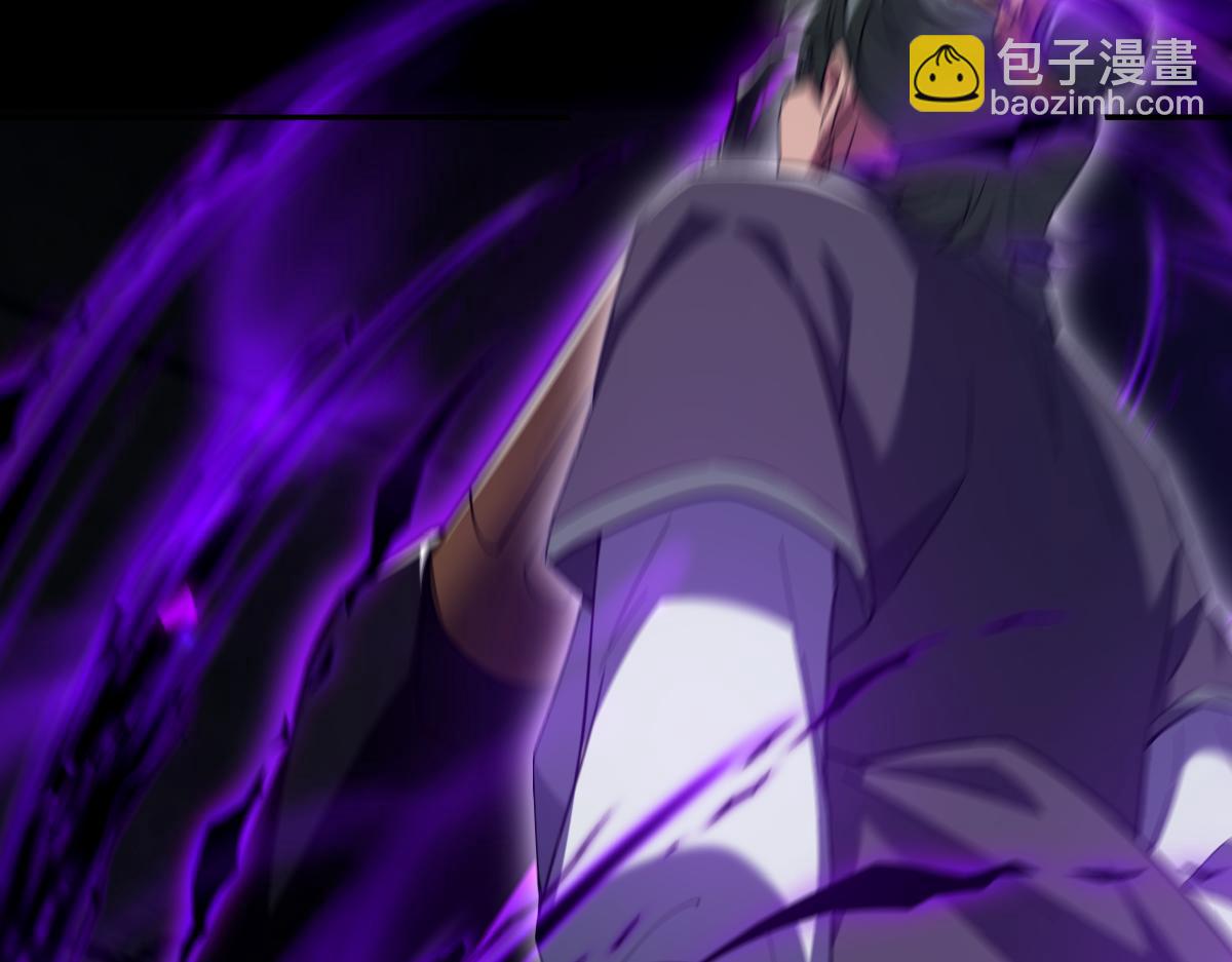 開局震驚女帝老婆，我無敵了 - 第30話 天尊陵墓一秒升級，大帝竟是小蘿莉！(1/4) - 6