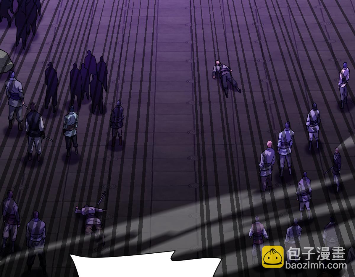 開局震驚女帝老婆，我無敵了 - 第30話 天尊陵墓一秒升級，大帝竟是小蘿莉！(1/4) - 6