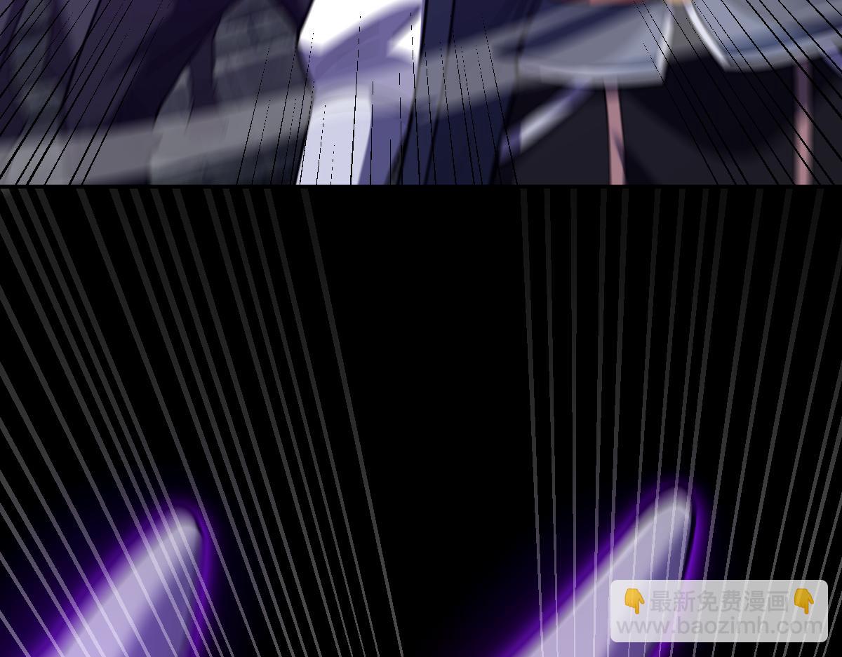 開局震驚女帝老婆，我無敵了 - 第30話 天尊陵墓一秒升級，大帝竟是小蘿莉！(1/4) - 1