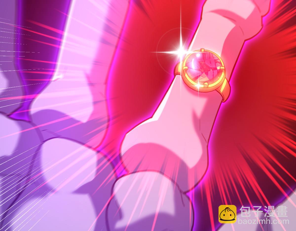開局震驚女帝老婆，我無敵了 - 第30話 天尊陵墓一秒升級，大帝竟是小蘿莉！(1/4) - 3