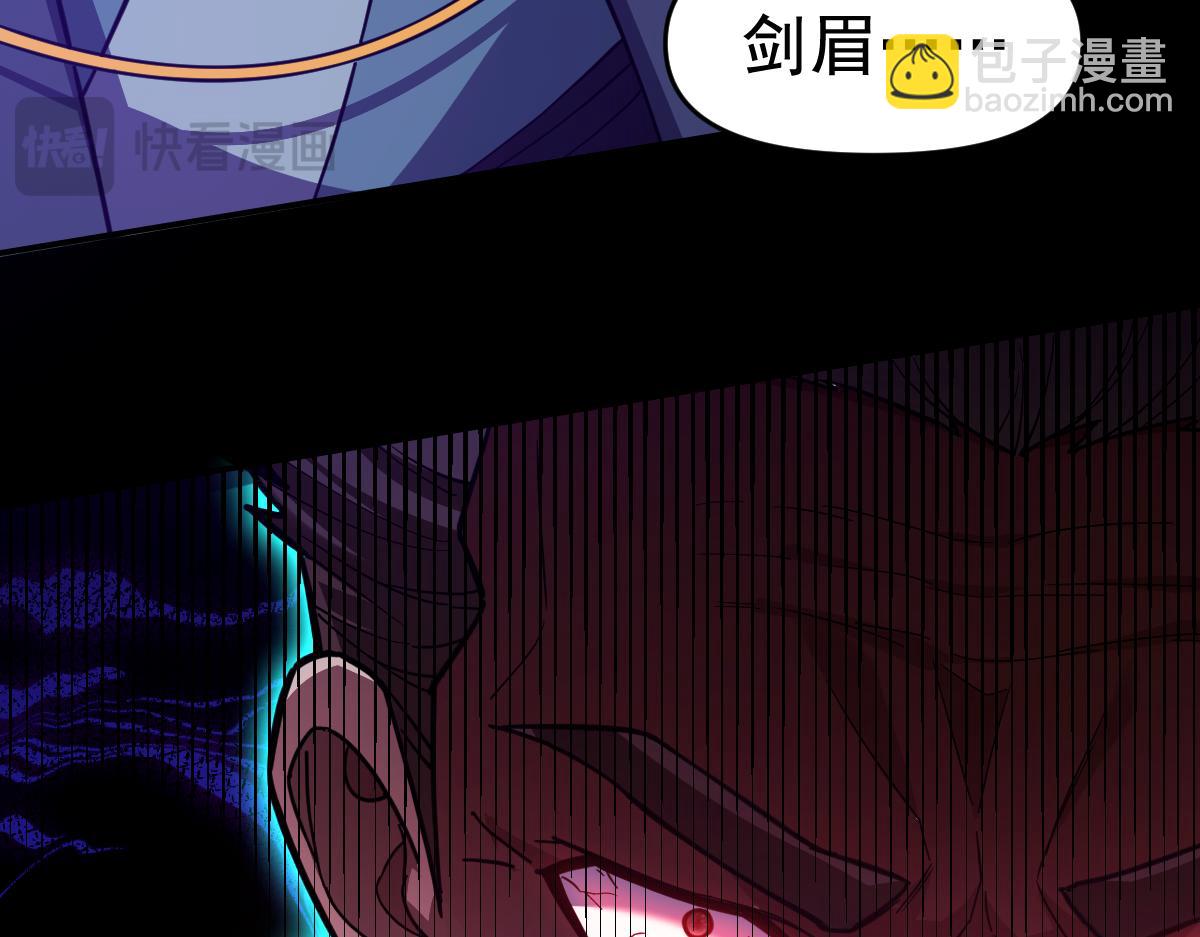 開局震驚女帝老婆，我無敵了 - 第30話 天尊陵墓一秒升級，大帝竟是小蘿莉！(1/4) - 8