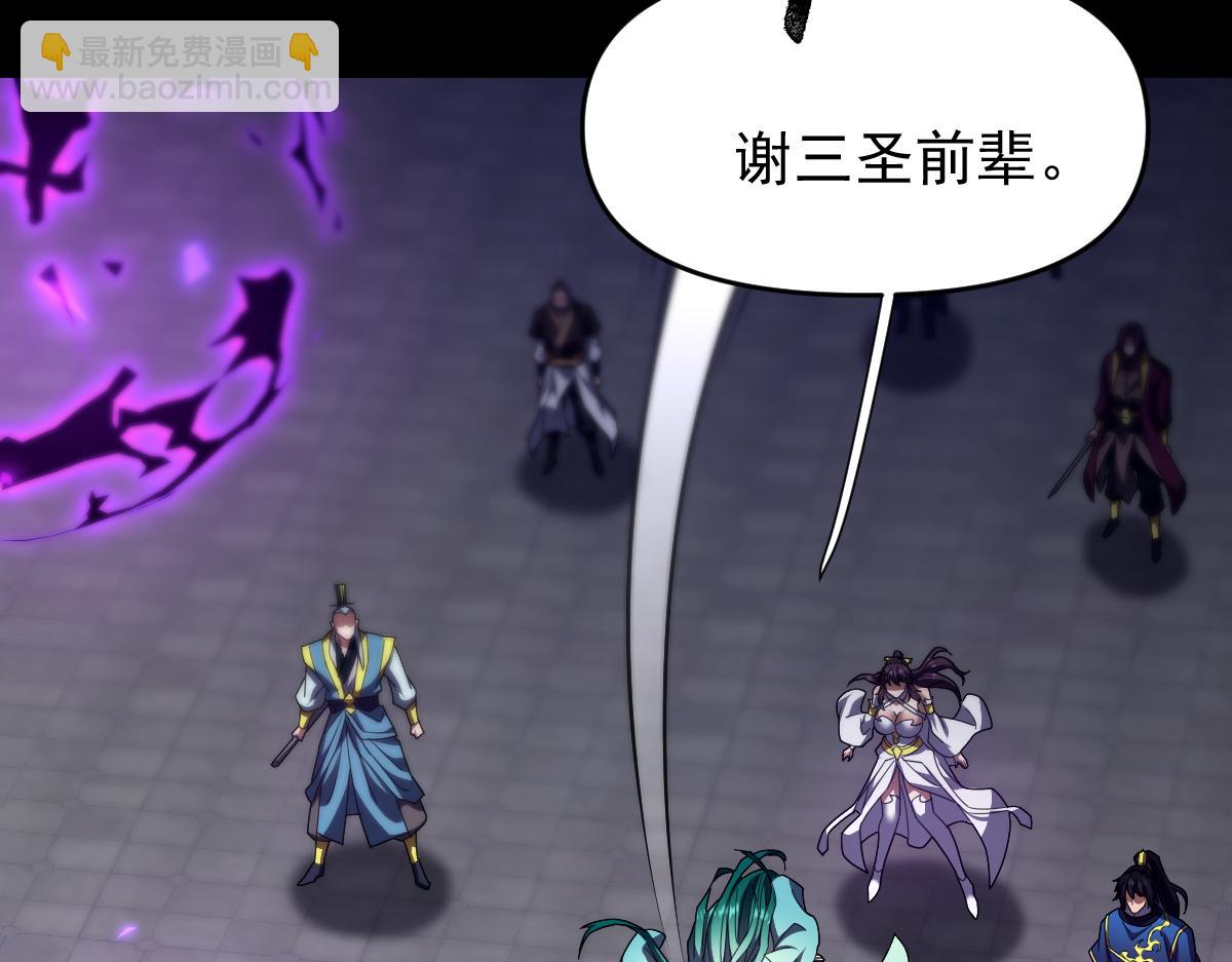 第32话 明牌试炼？(1/4)-第32话