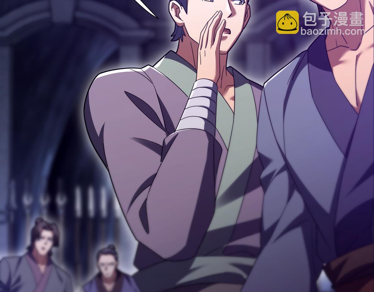 第32话 明牌试炼？(1/4)-第32话