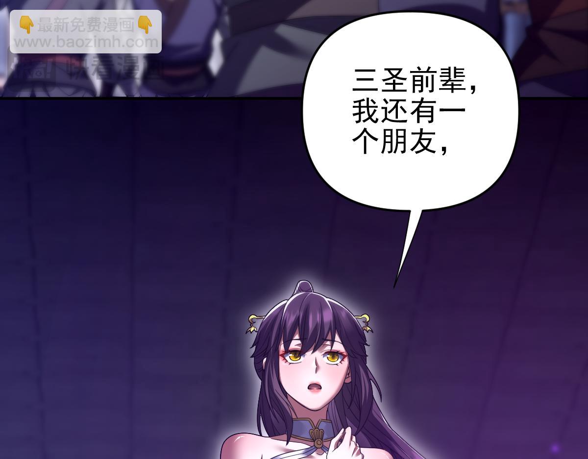 第32话 明牌试炼？(1/4)-第32话