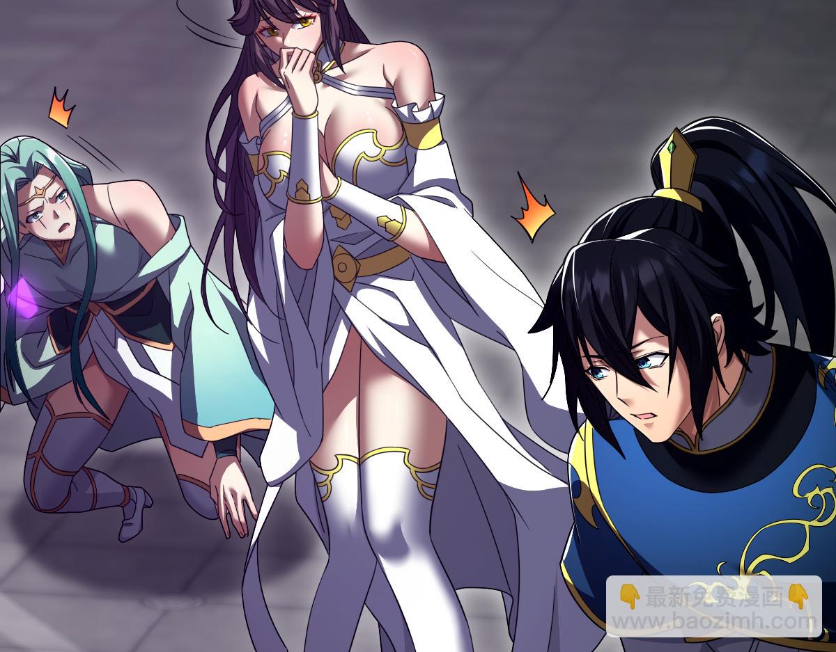 第32话 明牌试炼？(1/4)-第32话