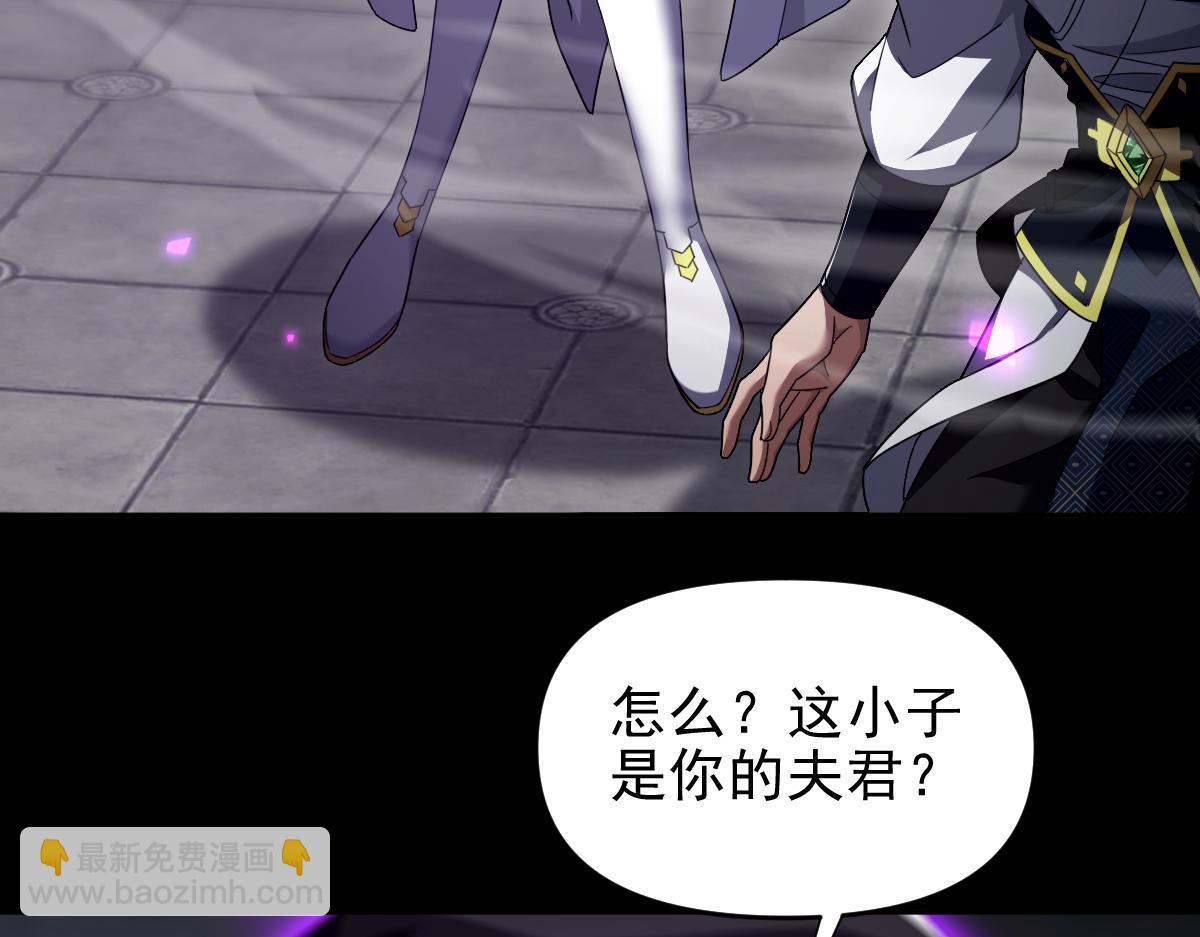 第32话 明牌试炼？(1/4)-第32话