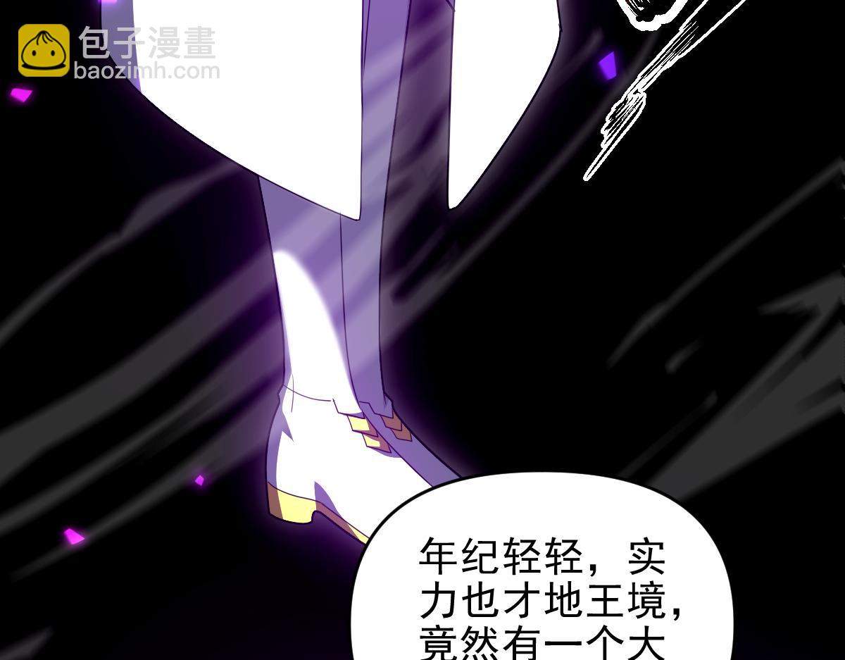 第32话 明牌试炼？(1/4)-第32话