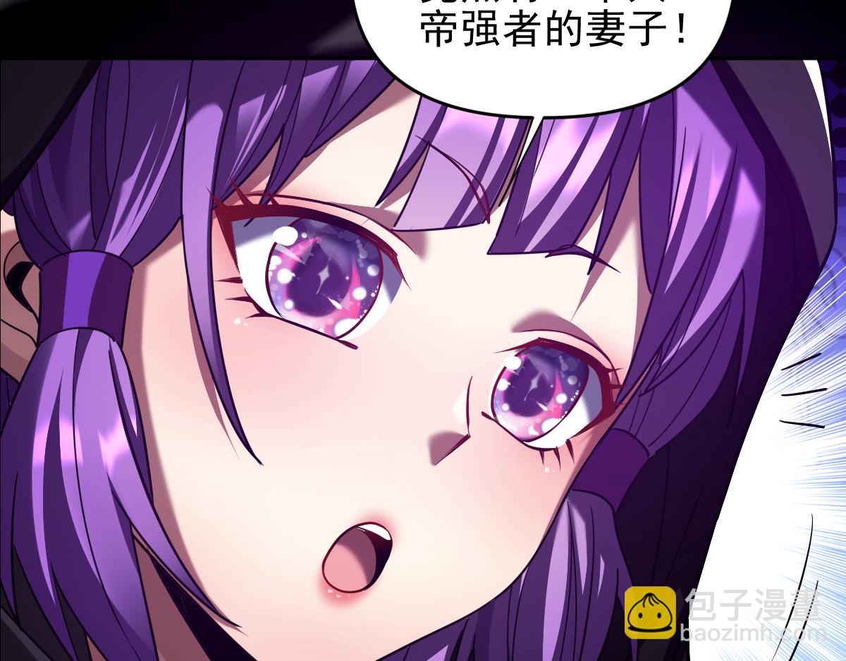 第32话 明牌试炼？(1/4)-第32话