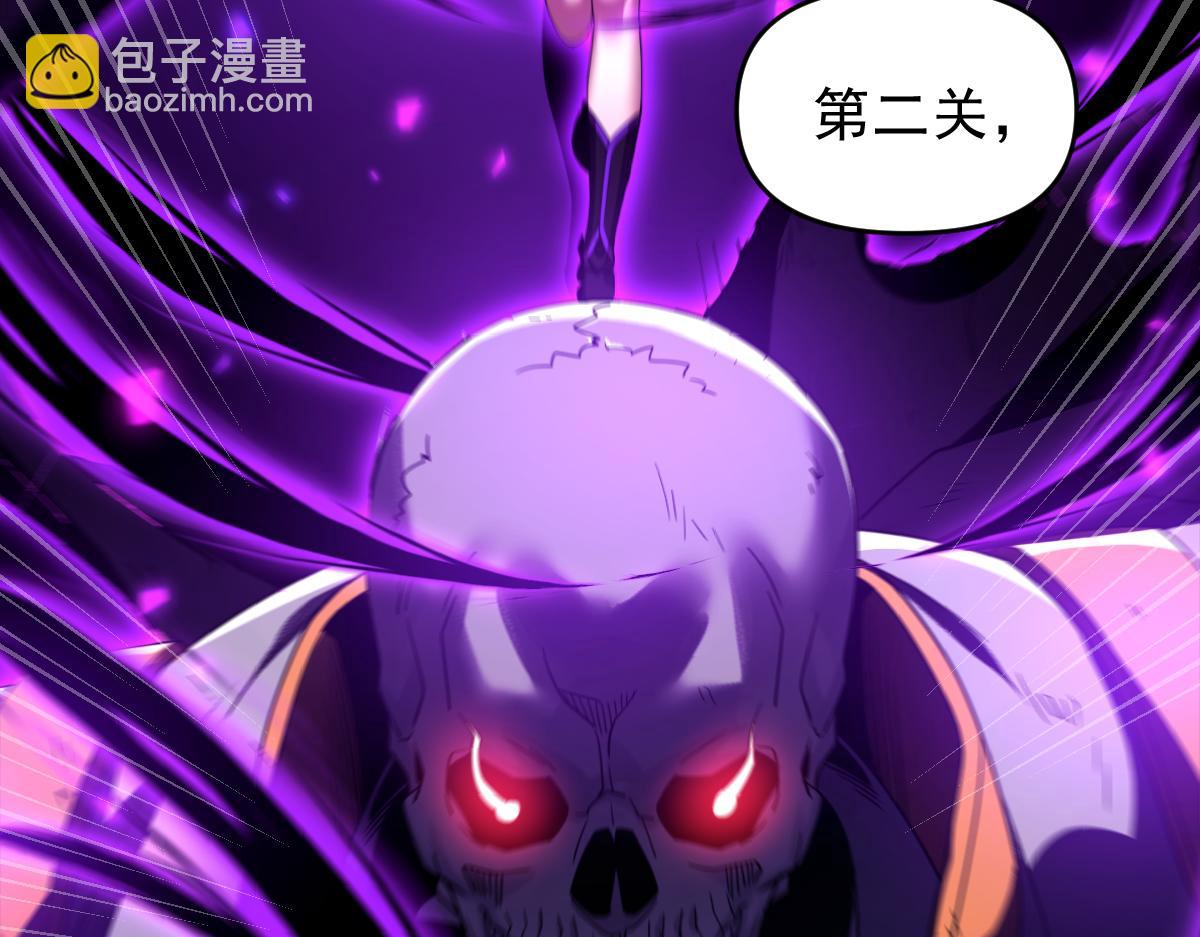 第32话 明牌试炼？(1/4)-第32话