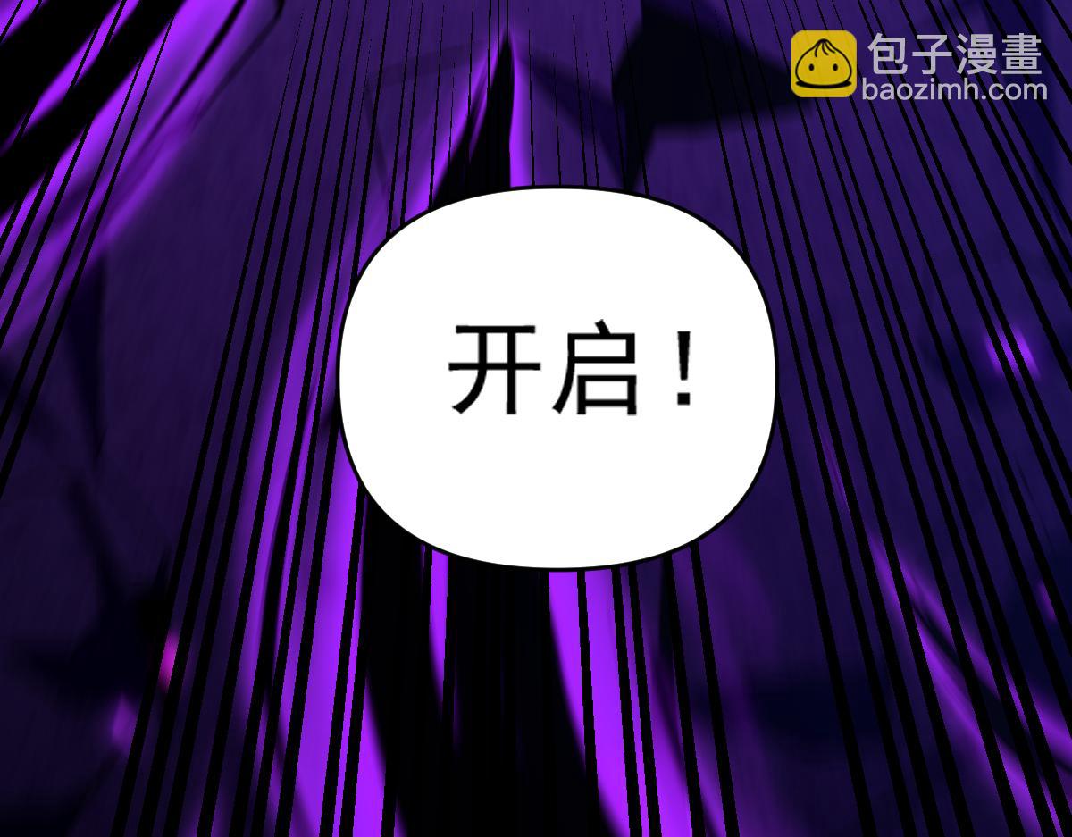 第32话 明牌试炼？(1/4)-第32话