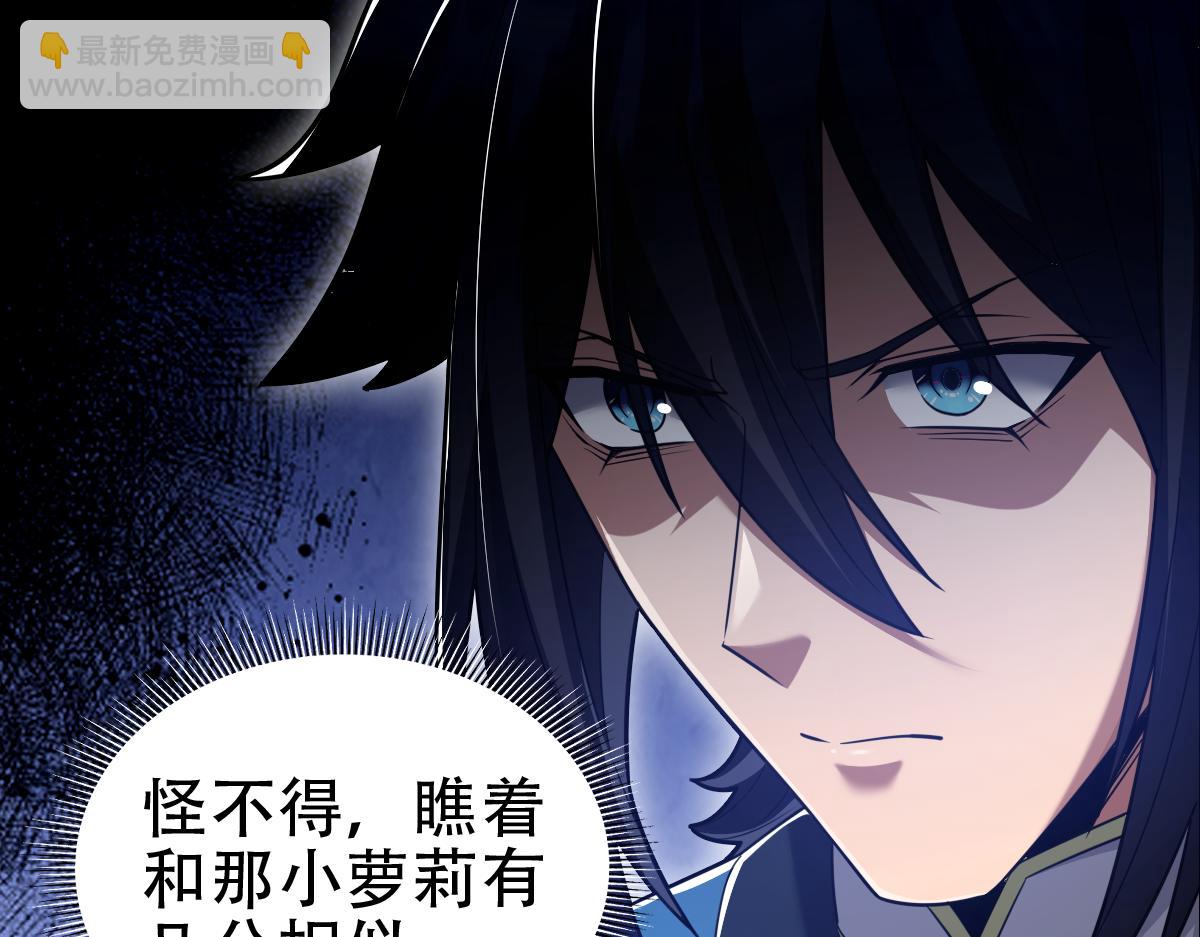 第34话 林贼受死！(1/4)-第34话