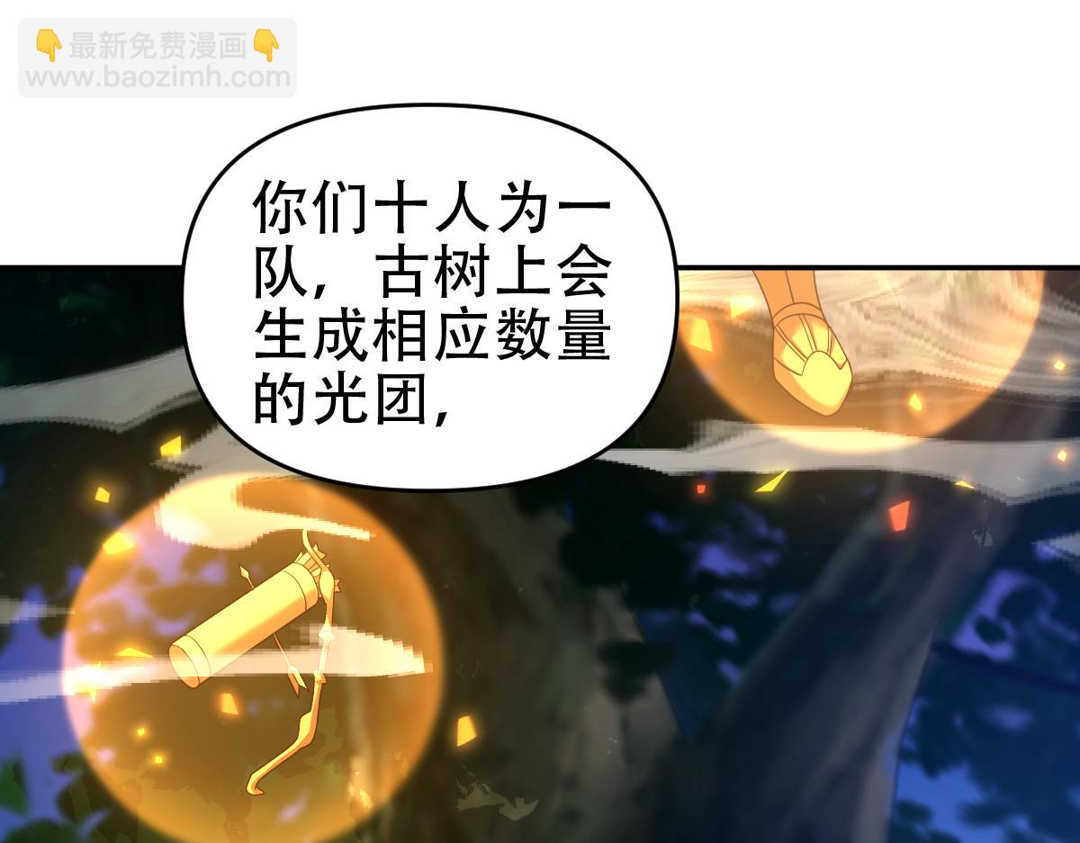 第34话 林贼受死！(1/4)-第34话