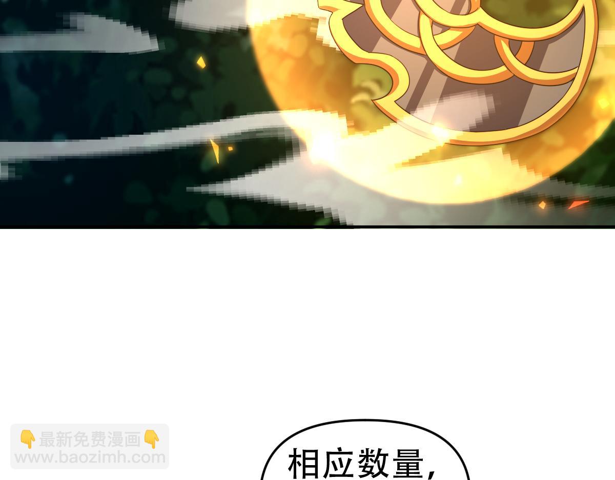 第34话 林贼受死！(1/4)-第34话