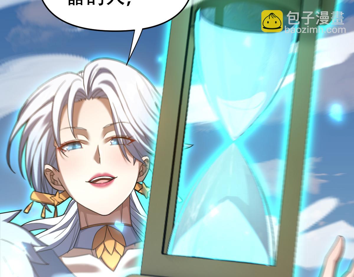 第34话 林贼受死！(1/4)-第34话