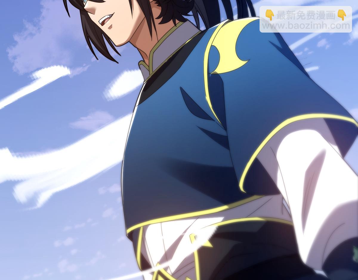 第34话 林贼受死！(1/4)-第34话