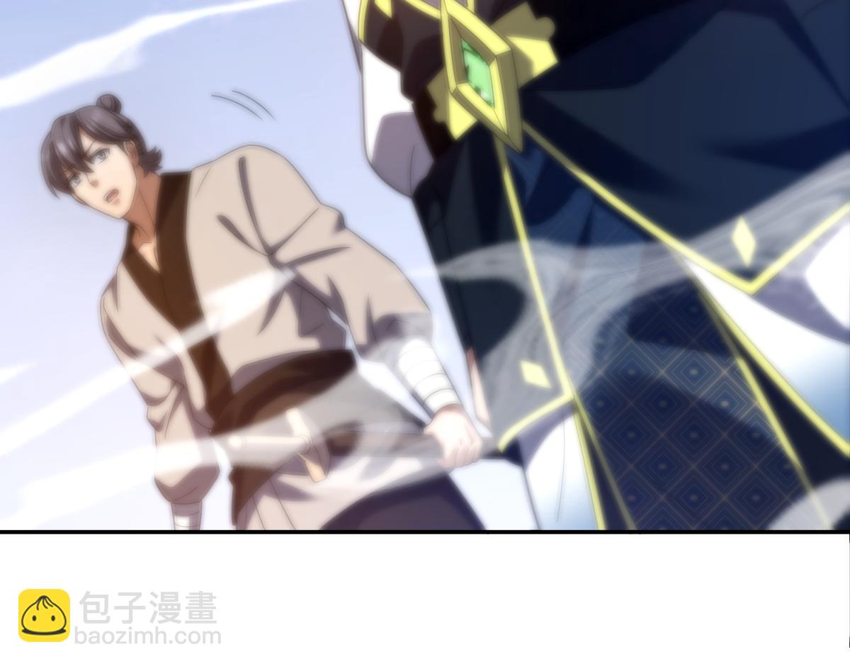 第34话 林贼受死！(1/4)-第34话