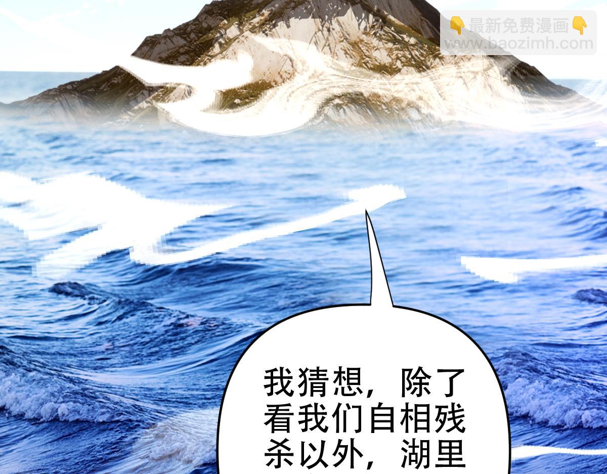 第34话 林贼受死！(1/4)-第34话