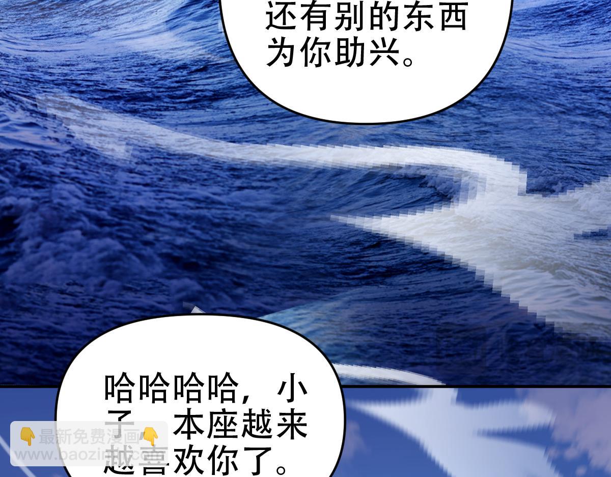 第34话 林贼受死！(1/4)-第34话