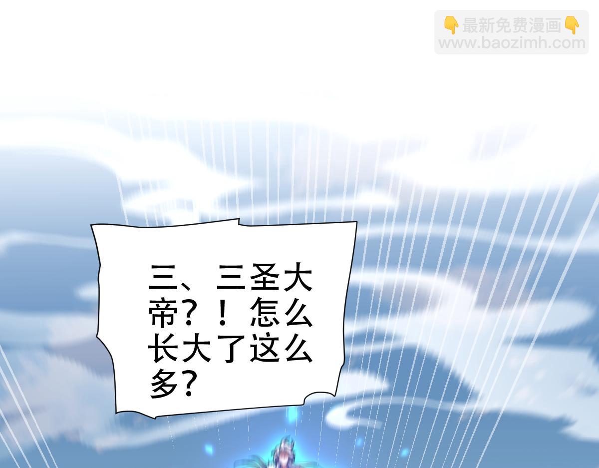 第34话 林贼受死！(1/4)-第34话