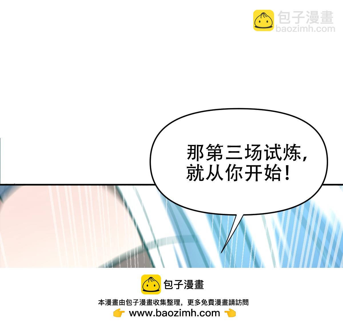 第34话 林贼受死！(1/4)-第34话