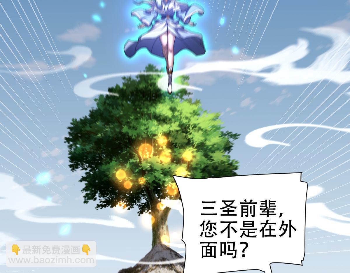 第34话 林贼受死！(1/4)-第34话