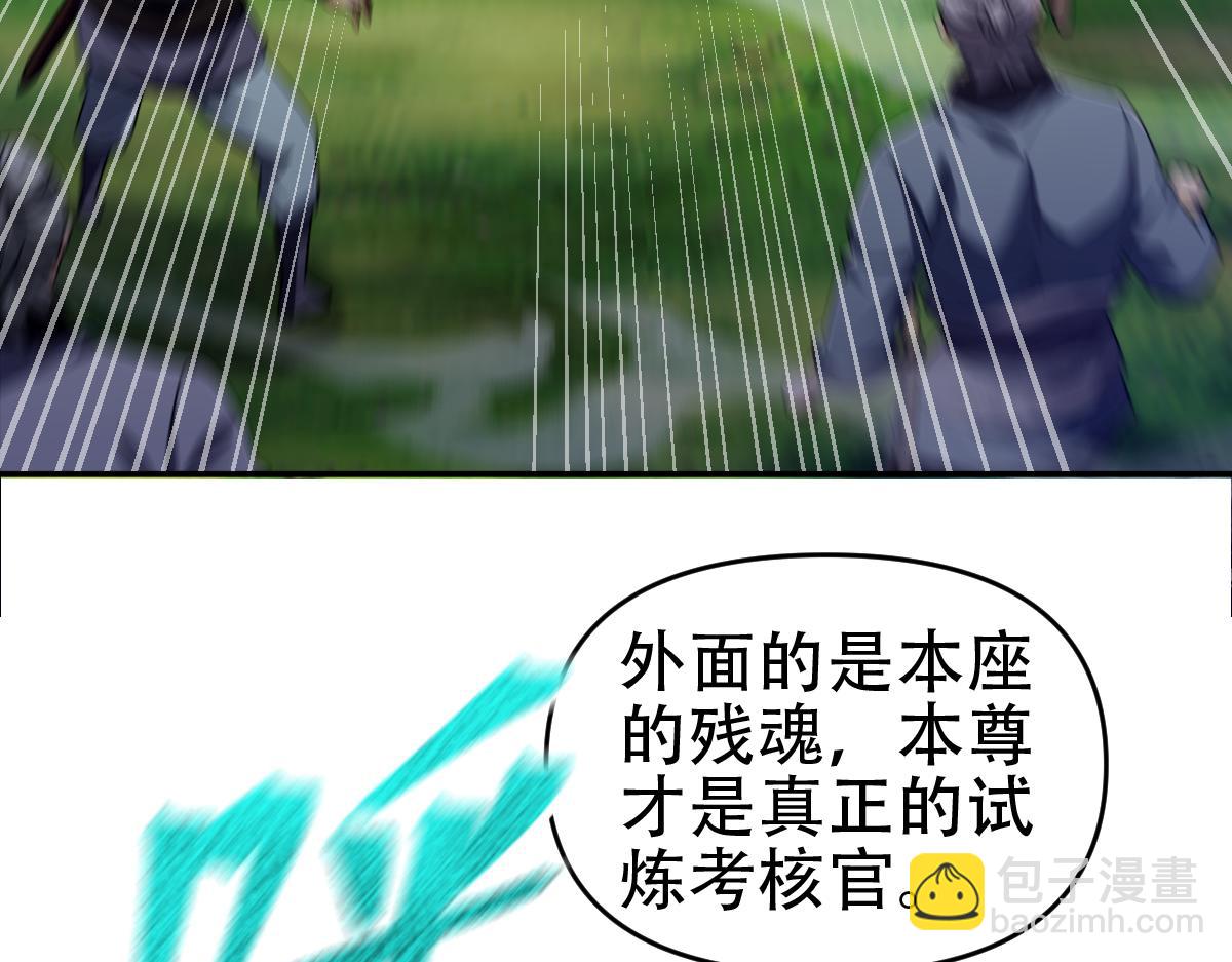 第34话 林贼受死！(1/4)-第34话