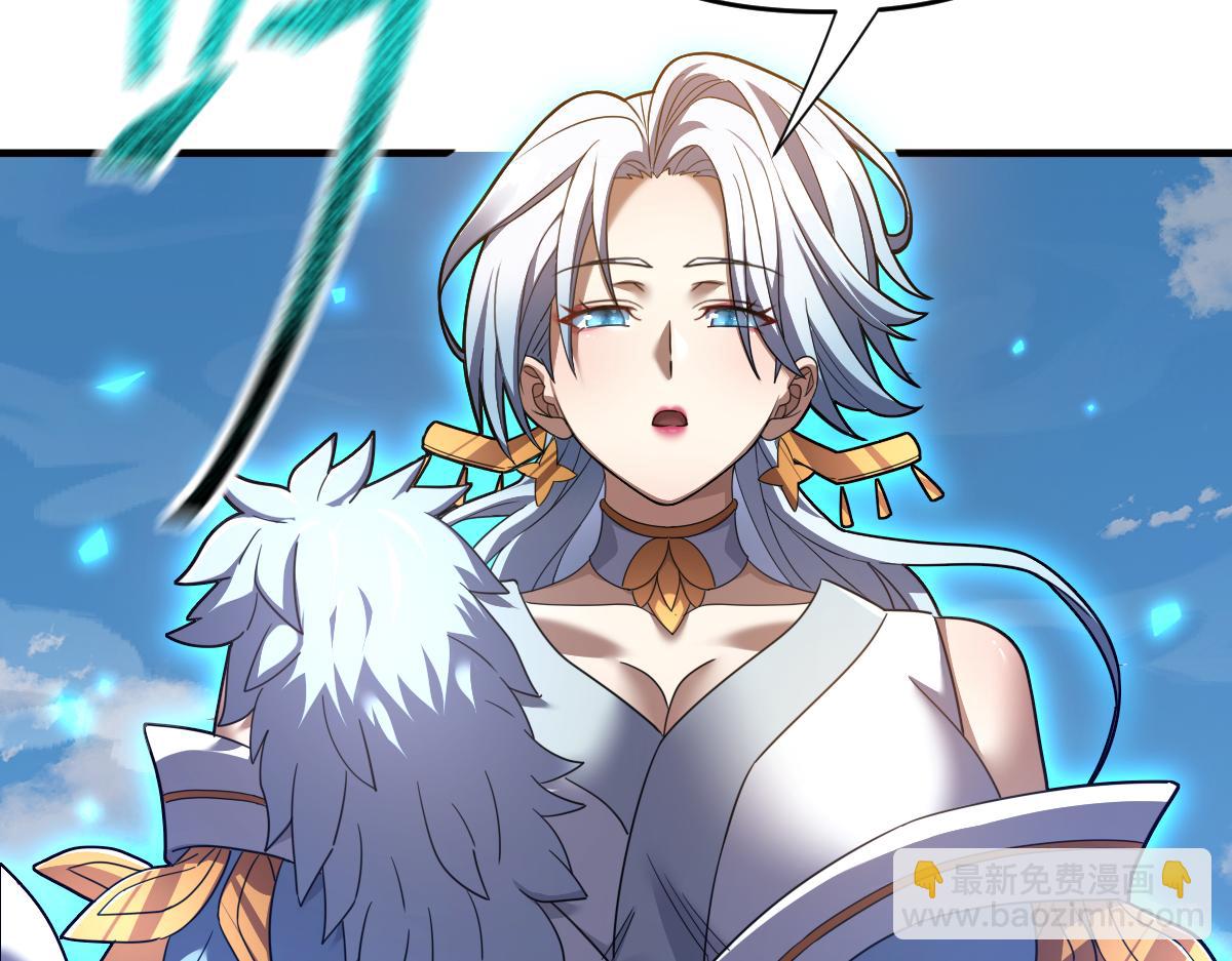 第34话 林贼受死！(1/4)-第34话