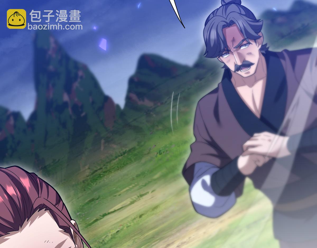 第36话 三圣大帝夸下海口，不敌宁天竟被当众打屁股。(1/4)-第36话