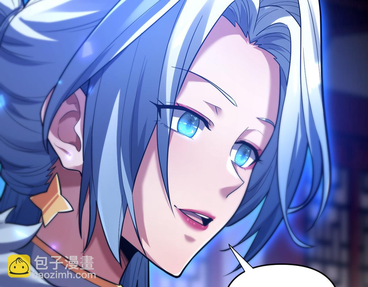 第36话 三圣大帝夸下海口，不敌宁天竟被当众打屁股。(1/4)-第36话