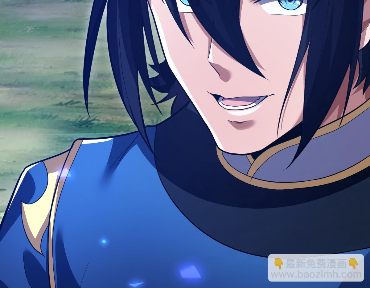 第36话 三圣大帝夸下海口，不敌宁天竟被当众打屁股。(1/4)-第36话