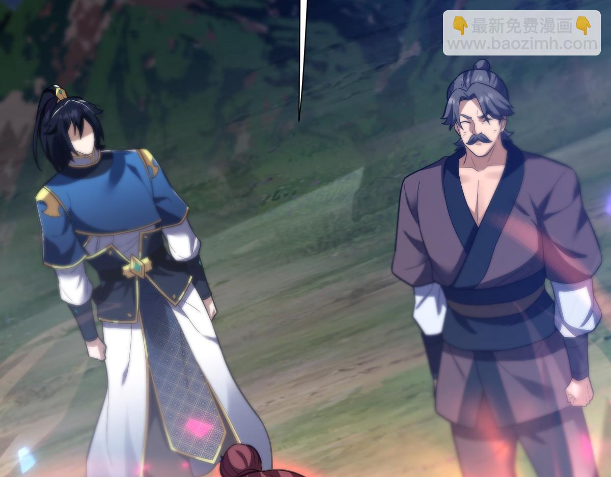 第36话 三圣大帝夸下海口，不敌宁天竟被当众打屁股。(1/4)-第36话