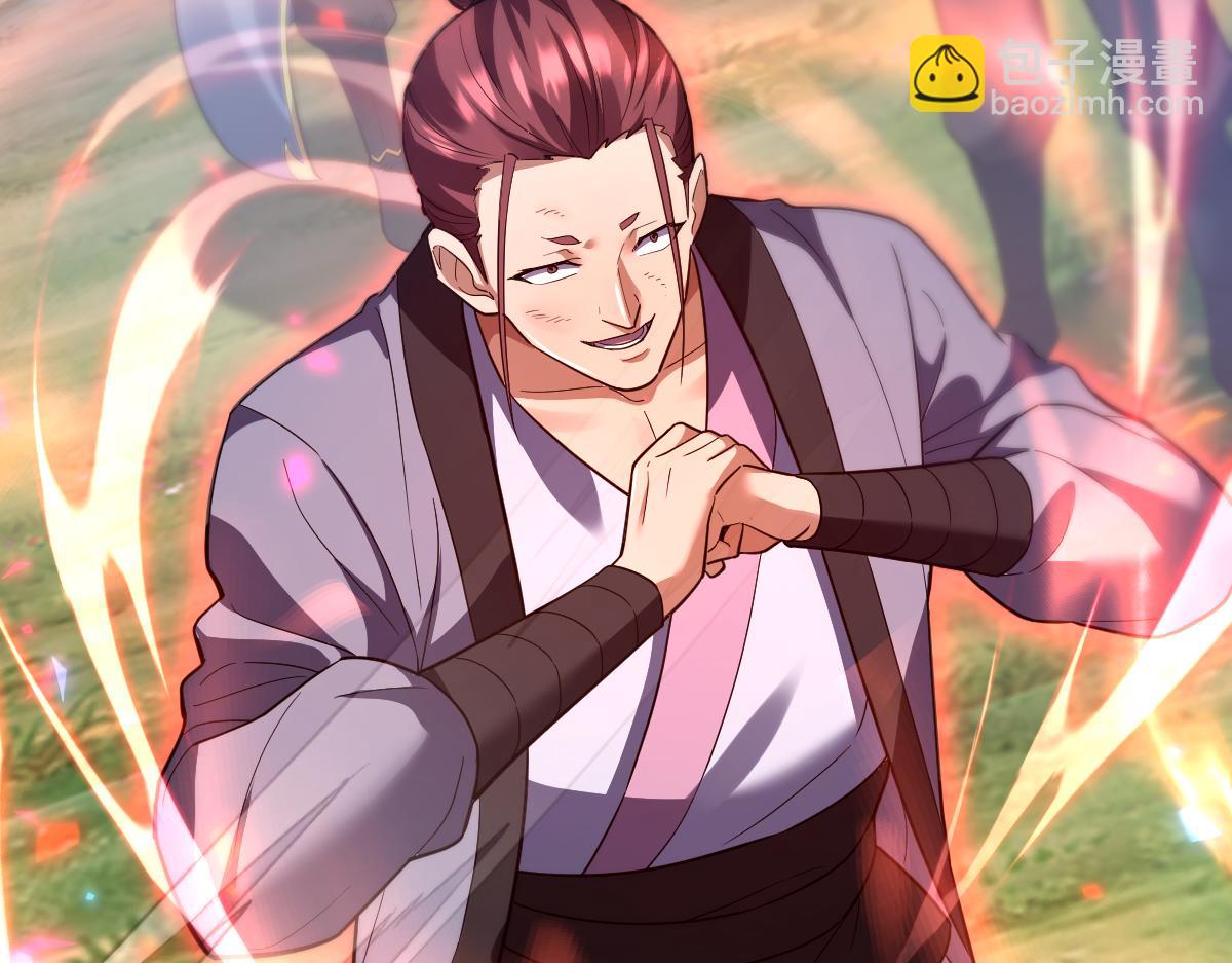 第36话 三圣大帝夸下海口，不敌宁天竟被当众打屁股。(1/4)-第36话