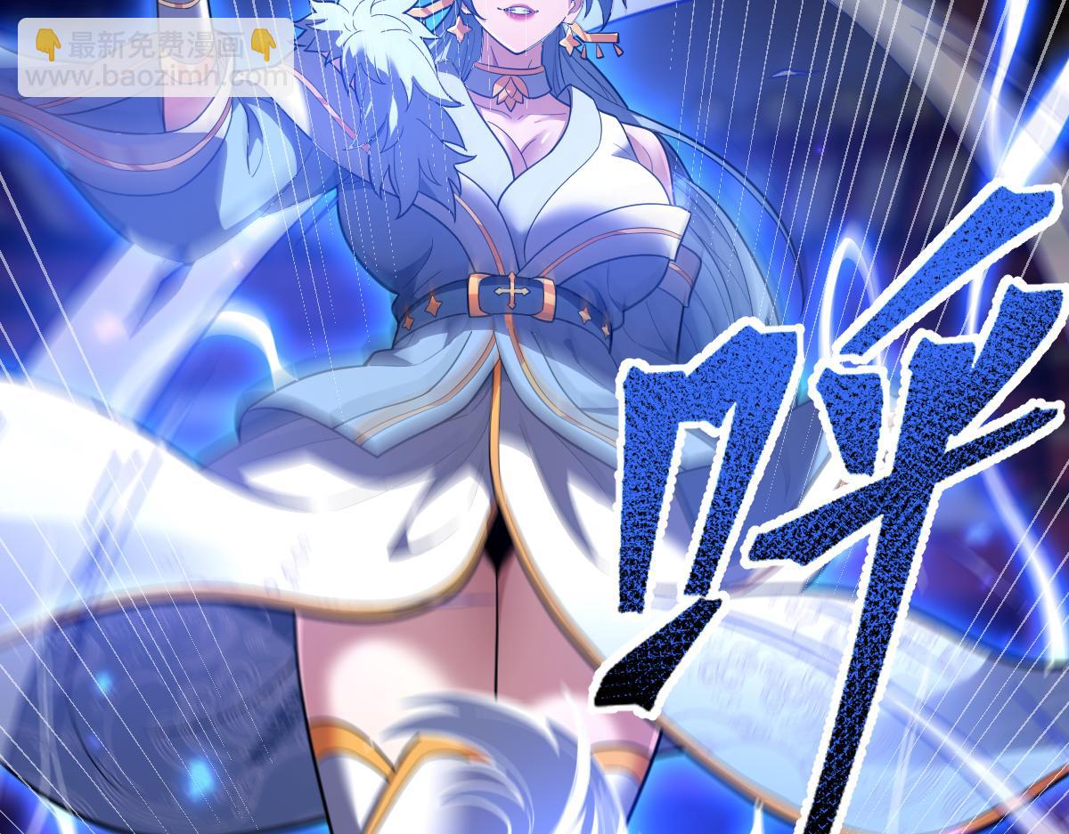 第36话 三圣大帝夸下海口，不敌宁天竟被当众打屁股。(1/4)-第36话