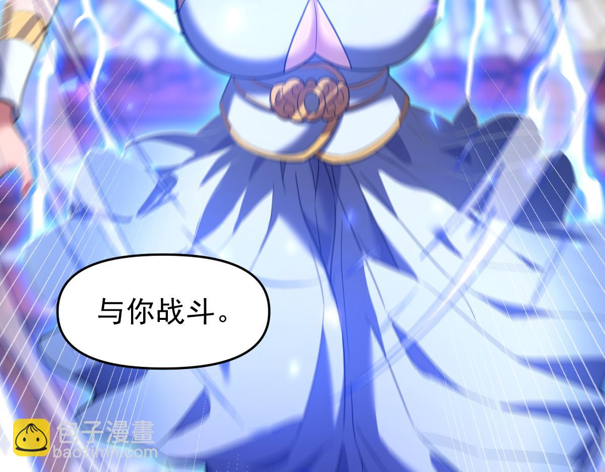 第36话 三圣大帝夸下海口，不敌宁天竟被当众打屁股。(1/4)-第36话