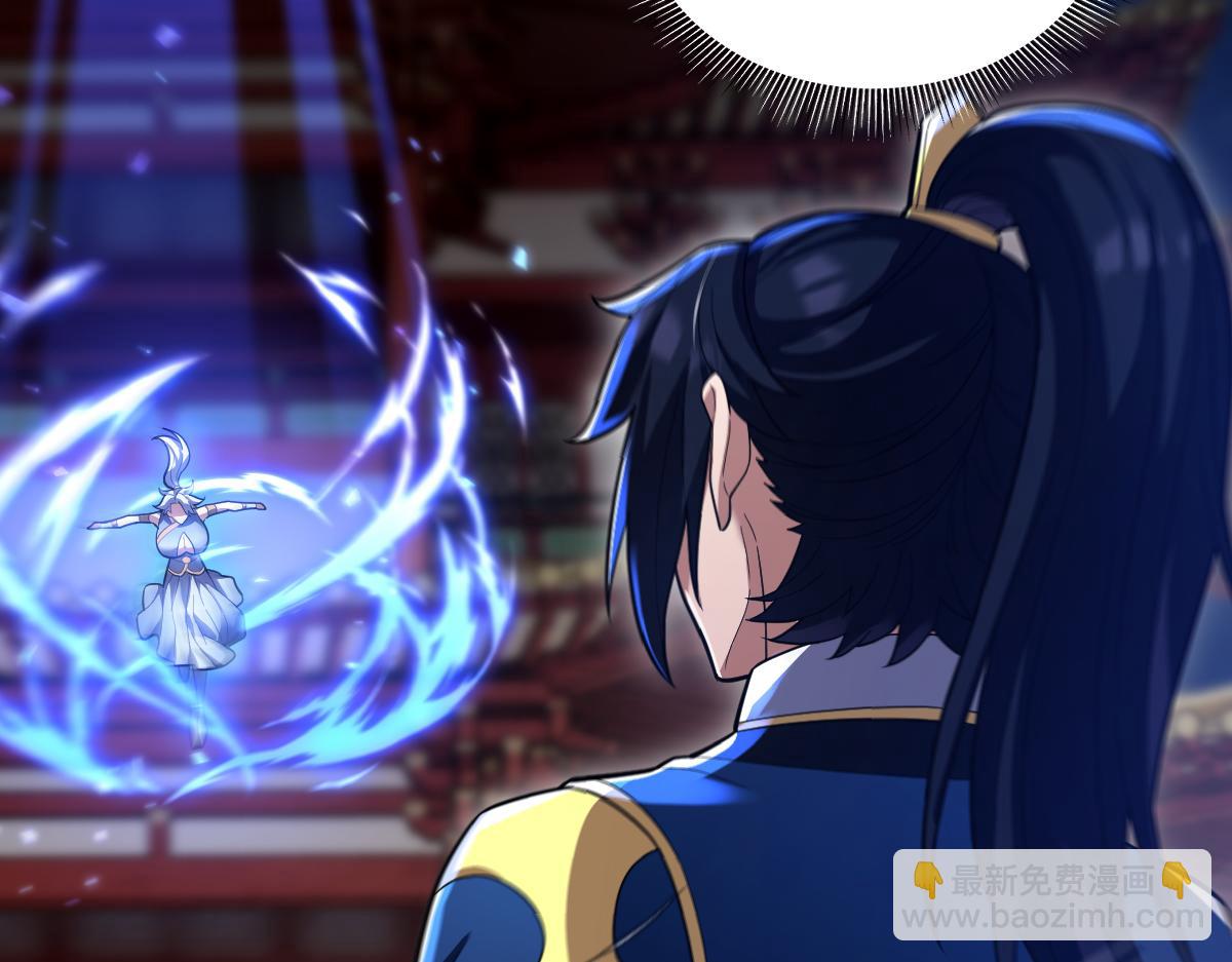 第36话 三圣大帝夸下海口，不敌宁天竟被当众打屁股。(1/4)-第36话