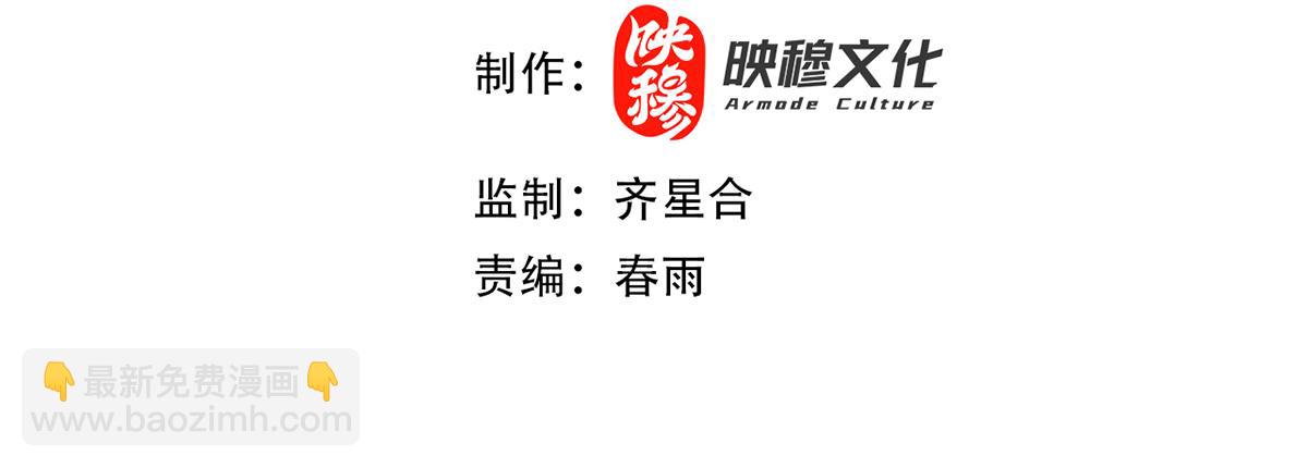 第36话 三圣大帝夸下海口，不敌宁天竟被当众打屁股。(1/4)-第36话