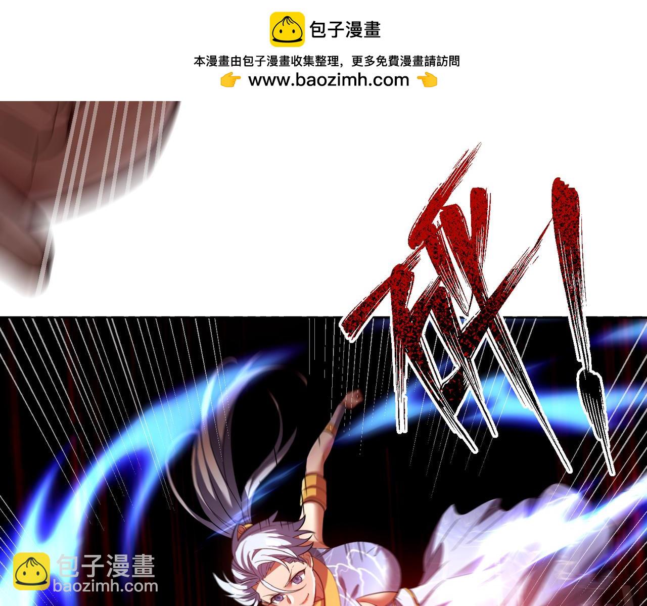 第36话 三圣大帝夸下海口，不敌宁天竟被当众打屁股。(1/4)-第36话