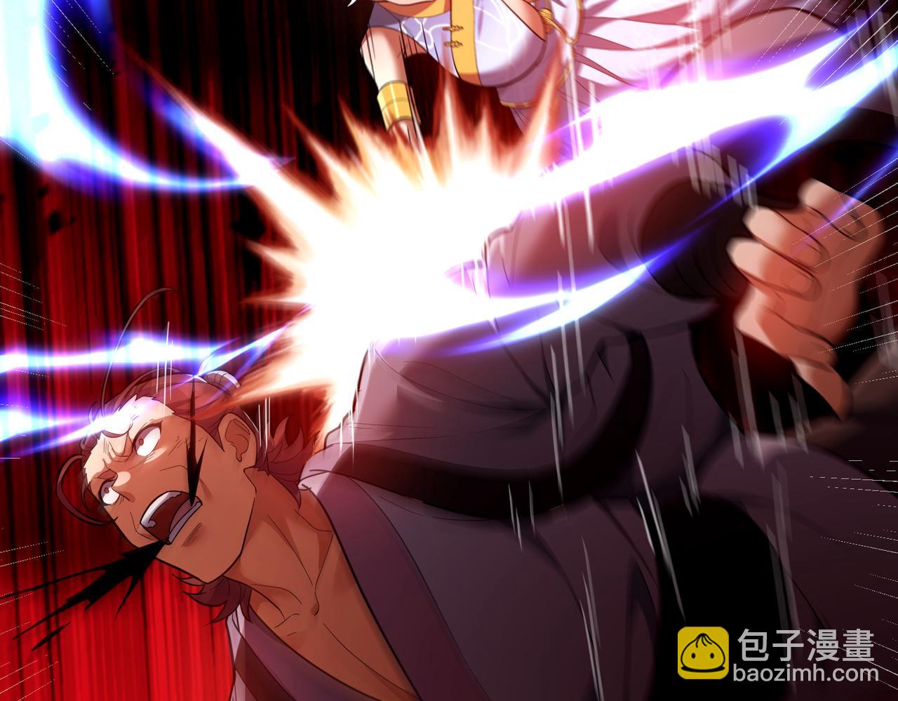 第36话 三圣大帝夸下海口，不敌宁天竟被当众打屁股。(1/4)-第36话